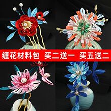 �p�����ϰ��l��diy�����l�O�h���l����ֽ̳������z�q�������ģ