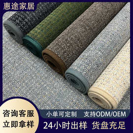 定制花呢编织橡胶底地垫卫生间进门垫厨房垫防滑垫地毯浴室地垫
