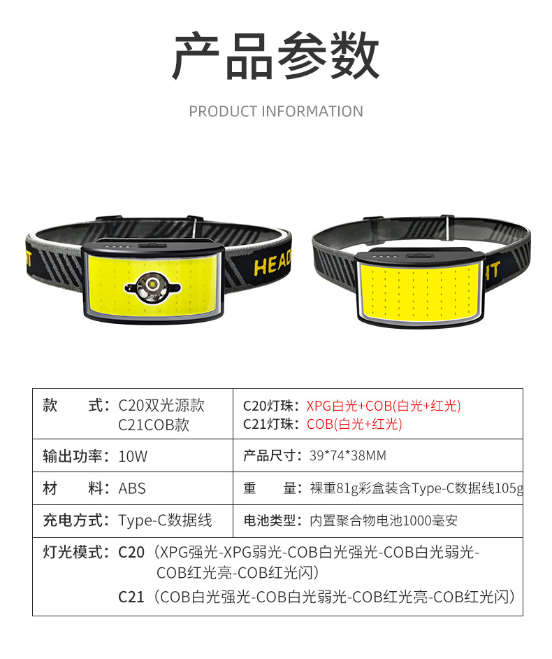 头灯_11.jpg