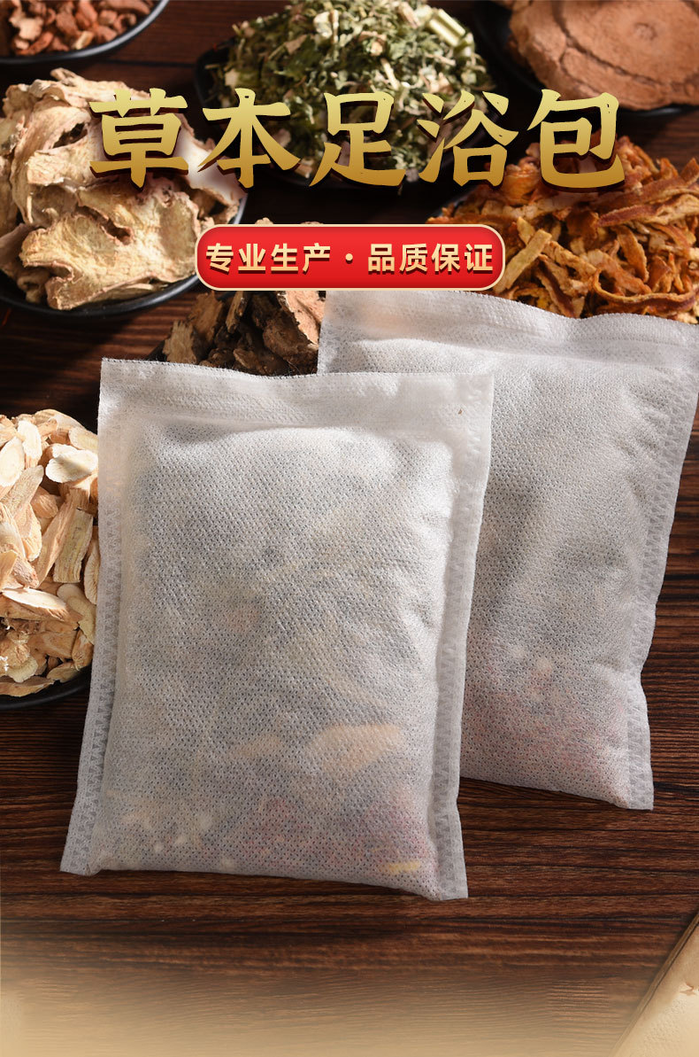 Mugwort and Sichuan Peppercorn Foot Soak Pack Dried Herbal Foot Bath 30g Sachet for Home Foot Soaking key features