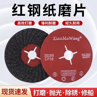 �t䓼�ɰ�P���W�ӏ���100��ĥƬ��ƺ��ĥ���w���P���ᴬ����ɰ݆