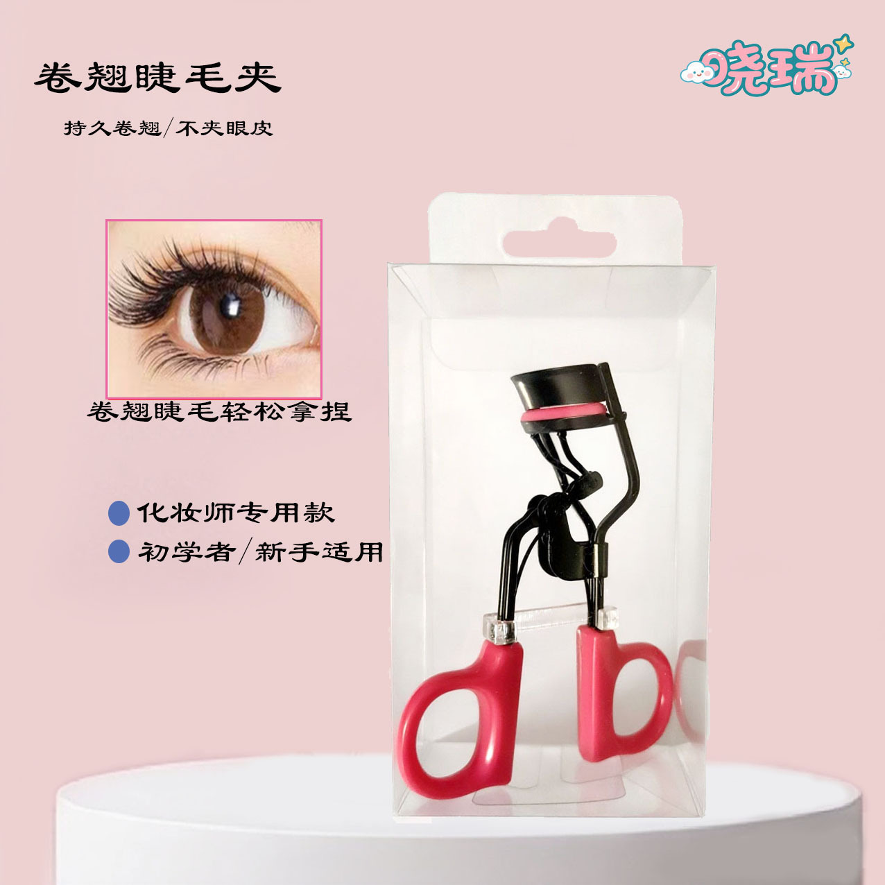 Nuevo peinado 3D belleza pestañas rollo de pestañas rollo