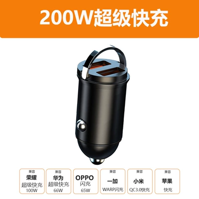 Dual-Port Car Charging Adapter, Mobil şarj cihazları - 200w-super-fast-charging