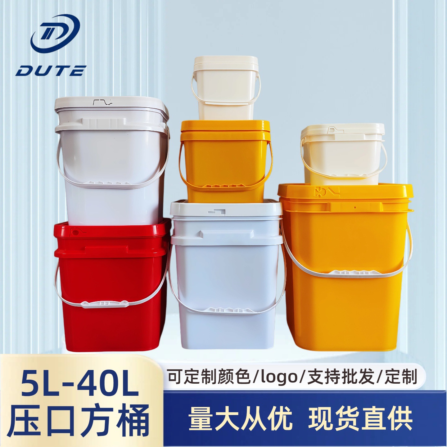 5L-40L通用塑料方桶食品级加厚密封包装化工涂料桶多规格现货直供
