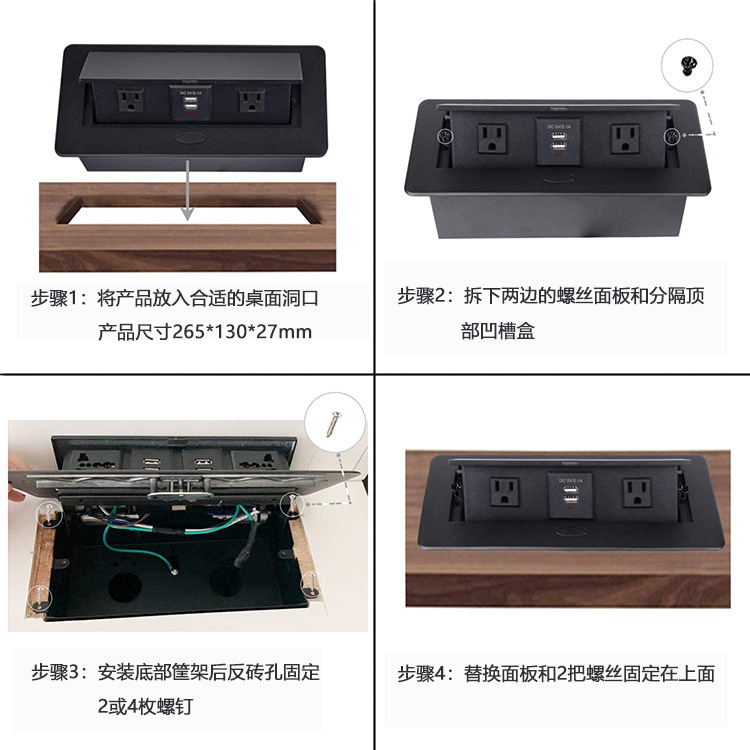 美標3ac彈起式電源盒桌面插座2孔USB充電 隱藏嵌入式電源桌盒插座