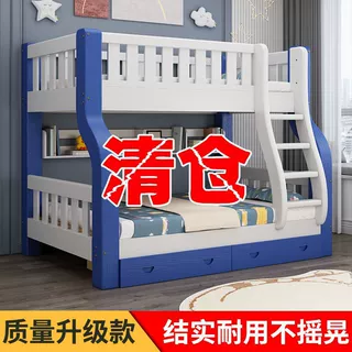 实木上下床双层床两层高低床双人床上下铺木床儿童床子母床组合床