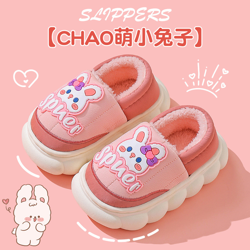 Otoño y invierno zapatillas de algodón impermeable para niños, piel PU cálida y bolsas de terciopelo, zapatillas de algodón para niños pequeños y medianos.