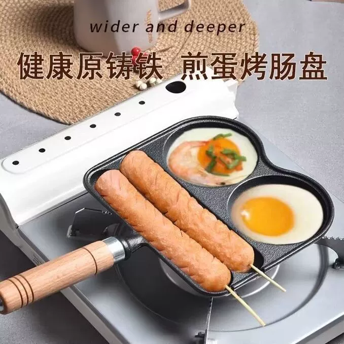 Новая чугунная сковорода для колбасы без покрытия, бытовая форма для колбасы, рисовых кексов, шашлычных шампуров, форма для выпечки, сковорода для омлета