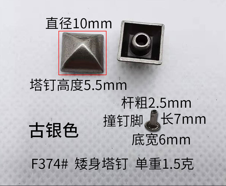 在庫あり ヴィンテージ ピラミッド型 四角釘 モンゴル包用留め具 DIY合金製 15MM ピラミッド型リベット|undefined