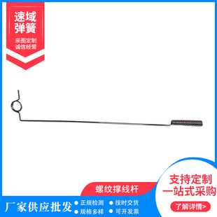 �¿��ݼy�ξ��U���P䓈A�h�������쏗�����ɏ����վ���Ҏ���Rȫ