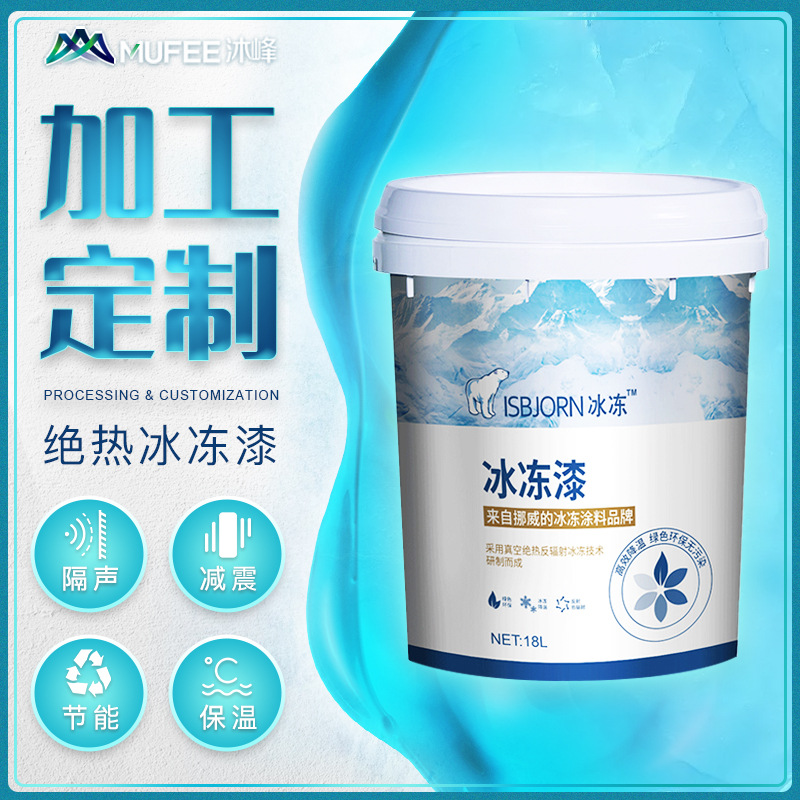 Insulating paint Roof EXTERIOR Sunscreen heat preservation cooling waterproof coating energy conservation Heat insulation Freeze customized Manufactor