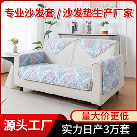 沙发垫/套;四件套;餐桌布艺