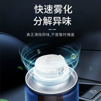6-Pack Car Deodorizer Spray for Removing – Air cooling agent for vehicle