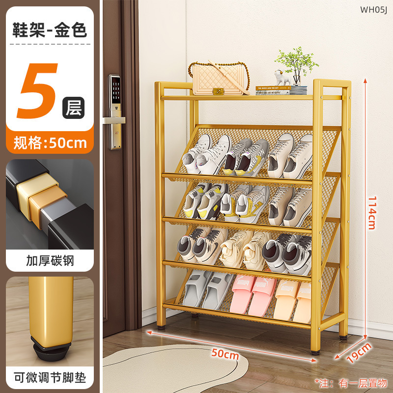 현관 신발장(5단) 50CM(골드)