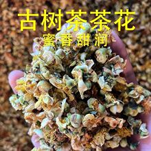 ���Ř�軨����ϸߺ��δ���g�Ų�仨