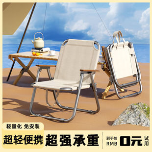 Folding Chair, Outdoor Folding Chair, Portable Fishing Chair, Outdoor Deck Chair, Folding Chair, Garden Chair, Picnic Camping Table and Chairs