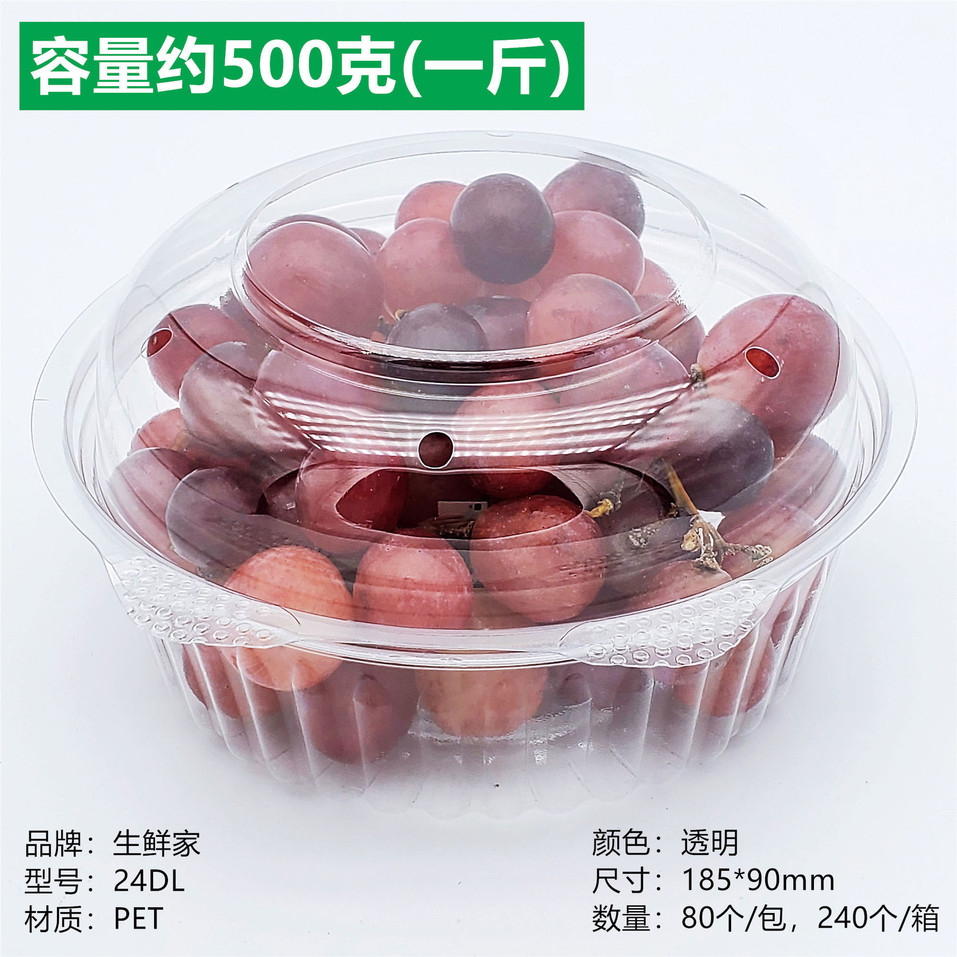 0.5kg팩[24DL 실린더 박스] 1박스 240개