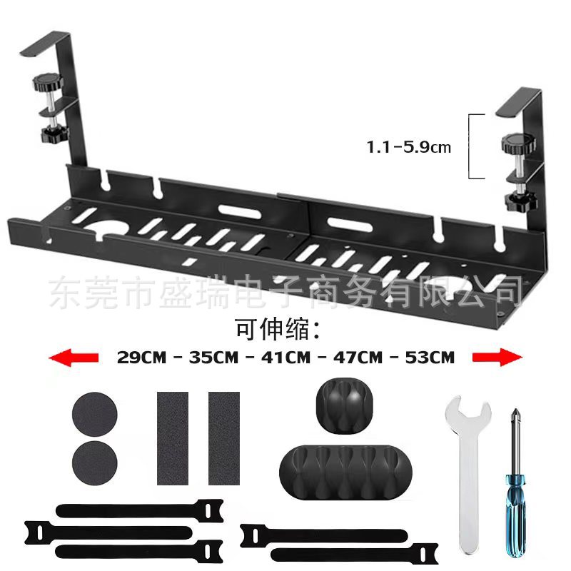 Venta caliente transfronteriza en stock sin perforaciones retráctil ajustable longitud debajo de la Mesa de cable rack socket almacenamiento rack Mesa inferior cesta colgante