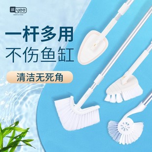 [Cross-Border Dropshipping] Yee Fish Tank Glass Cleaning Artifact Cleaning Brush Algae Removal Cleaning Long Handle Brush