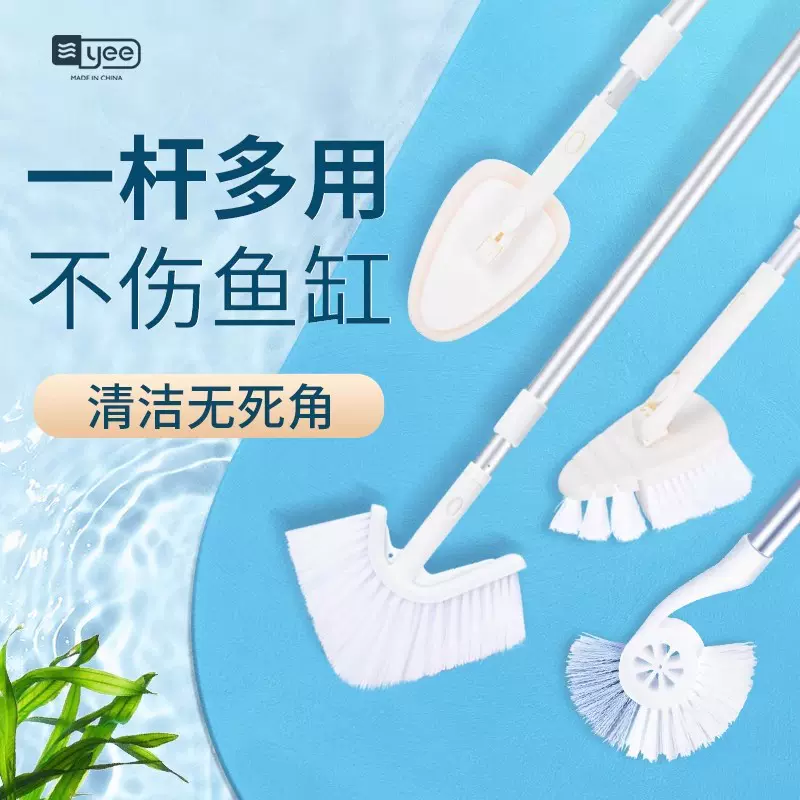 yee鱼缸擦玻璃神器清洗无死角清洁刷子除藻清理长柄海马螺刷跨境