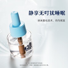 �W������Һ�Ƶ�����ͨ�Ë��ЋD�oζ�o�����Һ늟�����Һ