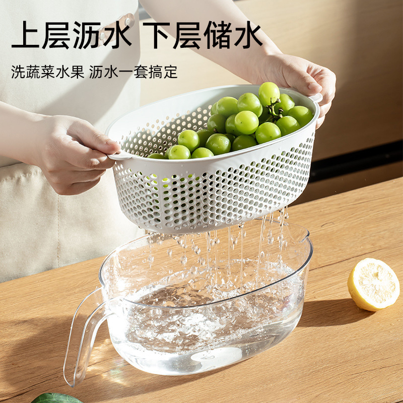 二層野菜洗い桶、水切りかご、キッチン野菜洗いかご、多機能軽量高級家庭用リビングルームフルーツトレイ|undefined
