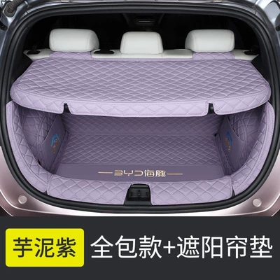 Trunk Mat: mat, full coverage, 25 Honor - taro-purple-full-embroidery-sunshade-mat-21-22-model-dolphin