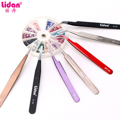 麗丹嫁接睫毛鑷子嫁接睫毛工具 美容美甲飾品鑷子防靜電精密度高