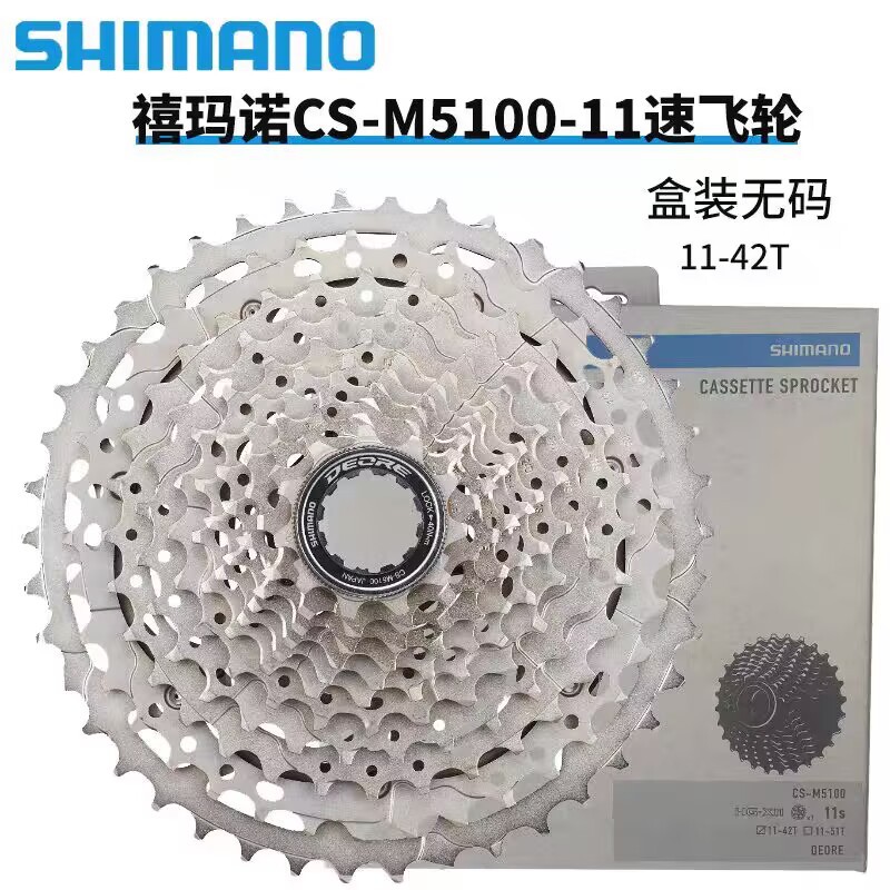SHIMANO M4100 / 5100 / 6100 / 7100 / 8100 volante 10 / 11 / 12 velocidad torre cascada