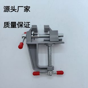 Mini Table Vise Aluminum Alloy Vise Micro Small Vise Flat Pliers Small DIY Desktop Household Vise