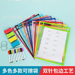Children's Tutoring Pet/Pvc Dry Erase Bag Multi-Color Double Needle Sewing Erasable A4 Transparent Tutoring Document Bag