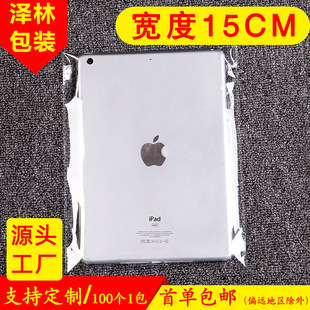 ����15cm opp�����z��ճ���Ӵ��ѝ���b��ͨ��ë��ԡ��͸�����ϴ�