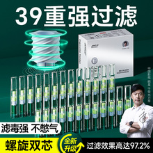 Joyo诤友39重一次性烟嘴过滤器过滤正品男士粗中细4用过滤嘴