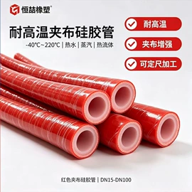 高低压橡胶管;夹布胶管;硅胶管