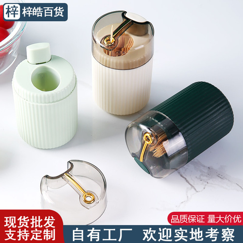 Boxed home push-type automatic pop-up toothpick box creative storage box light luxury style living room electroplated toothpick bucket