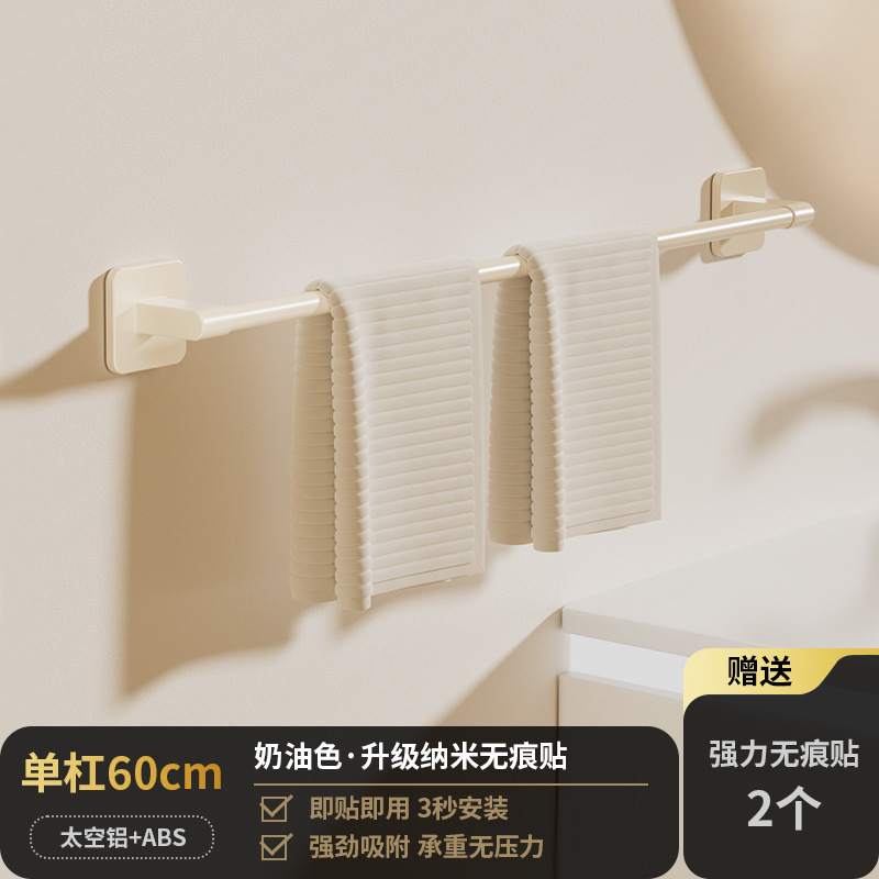 白いタオル掛けトイレ穴なし壁掛け棚浴室ダブルシングルトイレ収納ラック|undefined