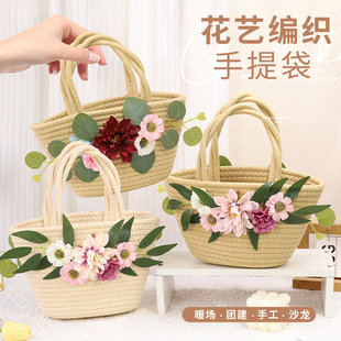 ���繝�ݾ����滨����diy���ϰ��ֹ������ů���H�ӻ�ӹ��նY��