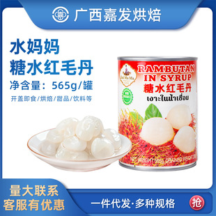 ̩���M��ˮ������ˮ�të��565g��ʳ��֦ˮ�����^�決������Ʒ����