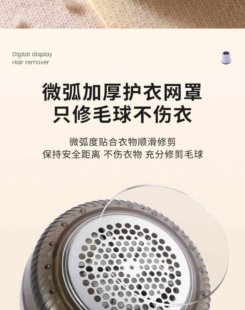 Yangtze electric feather remover home-type USB rechargeable shaver wholesale