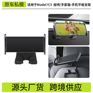 �m�ß��°�model3/Y��˹���֙C֧�ܟo�۵����A�P����늄��֙C֧��