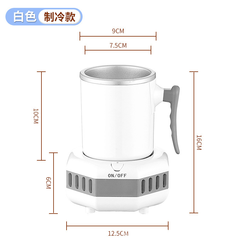 高速冷凍カップ飲料物理冷却製氷加熱冷えオフィスデスクトップ冷熱両用速冷カップ|undefined