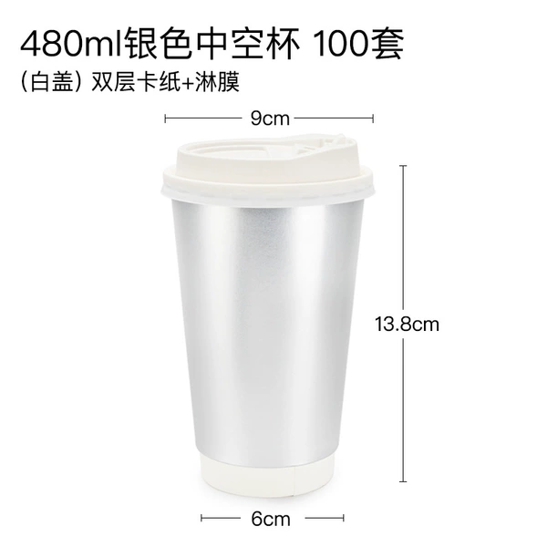 480ml-100 silver hollow cups with white lid