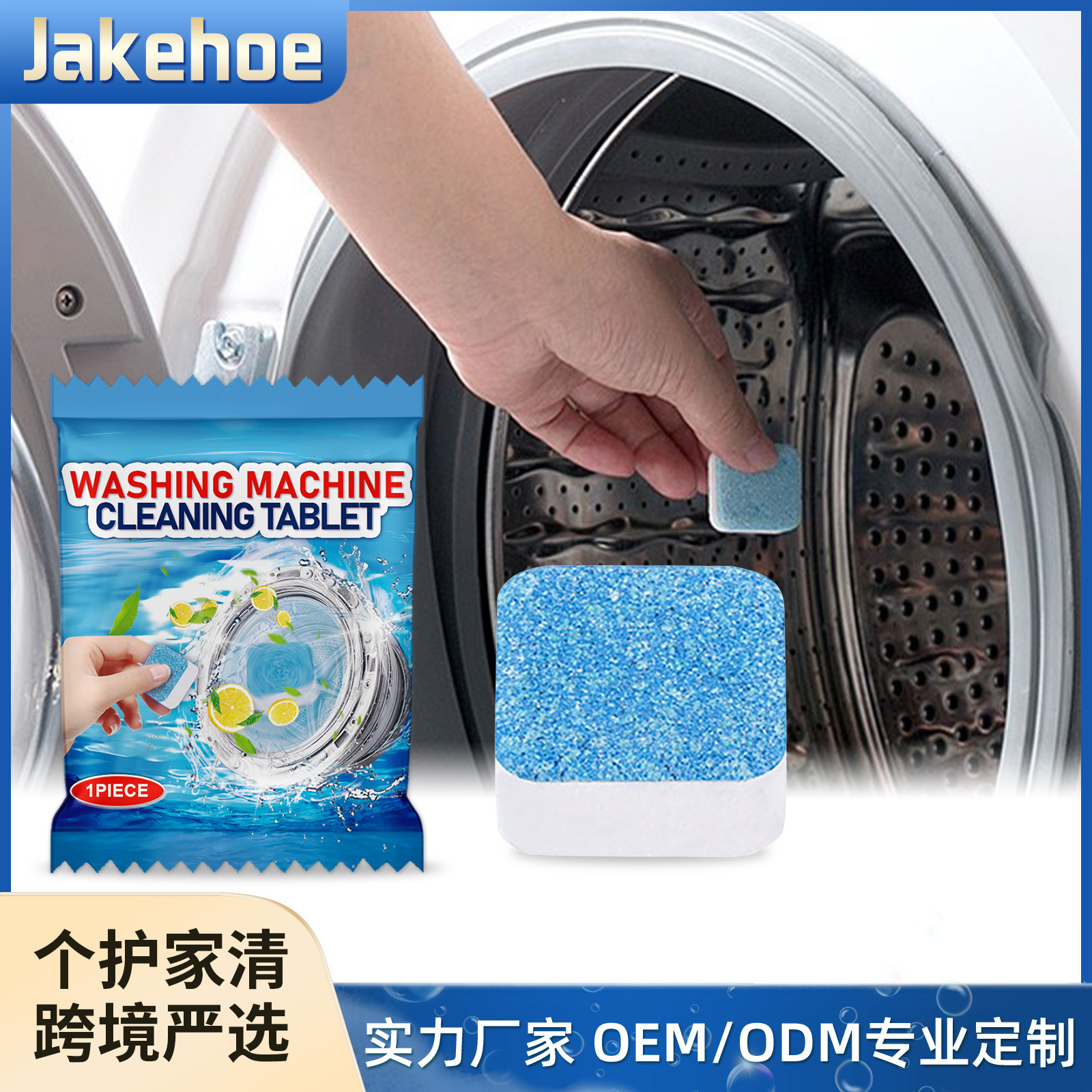 Jakehoe lavadora limpiador, tambor doméstico lavadora ranura limpiador de suciedad lavadora limpiador efervescente