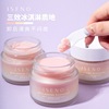 ISENO Yi Sinuo Macaroon Makeup Remover Moderate Remove makeup deep level clean Remove makeup Cleansing Two-in-one Cleansing Milk