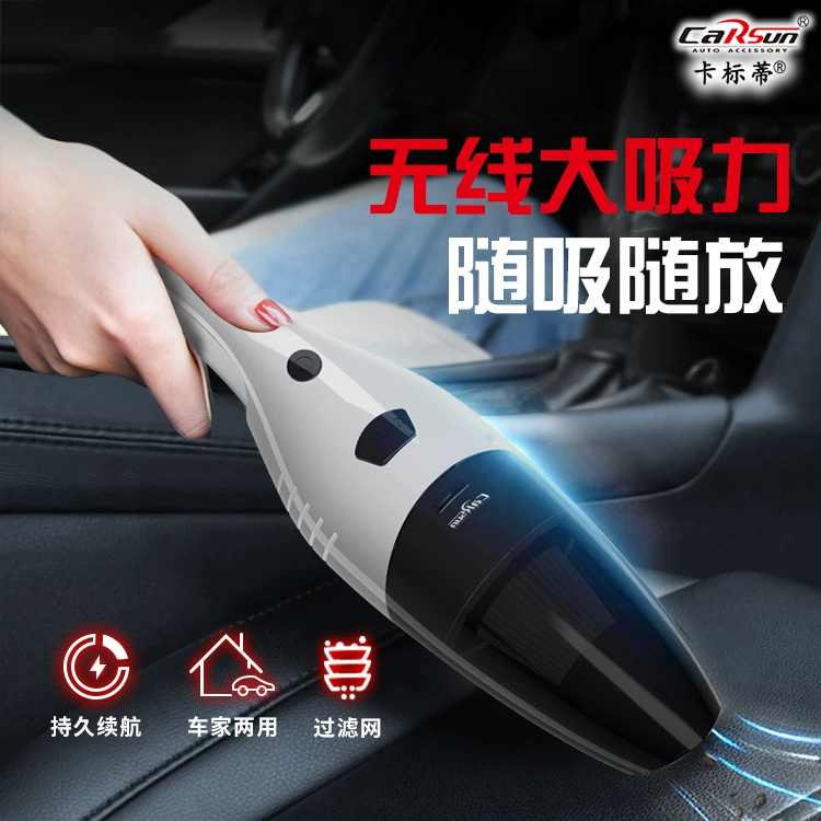 Автомобильные принадлежности беспроводной мини-Ручной пылесос Мощный домашний автомобильный пылесос двойного назначения для влажной и сухой уборки