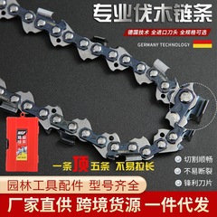 German WGP professional logging chain electric chain saw chain saw chain gasoline saw logging saw blade manufacturer direct supply
