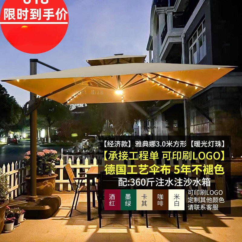 [Economic Lamp Beads for Three Days] Athena carbon steel pole square 3.0 meters with 360 catties pulleys