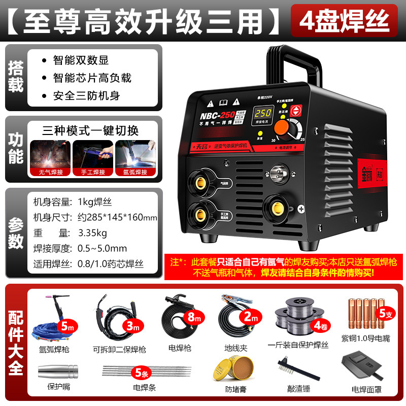 [3회용 카니발 베스트셀러 모델] 용접와이어 4롤