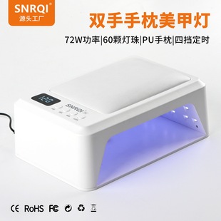 T8 Hands Hand Pillow Manicure Lamp Wearable Nail Large Space Manicure Baking Lamp High Power Phototherapy Lamp Uv Curing Manicure Machine