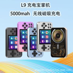 L9 Handheld Game Console 5000 Mah Wireless Magnetic Power Bank Handheld Cross-Border Open Source Mini Gba Arcade 1 Batch